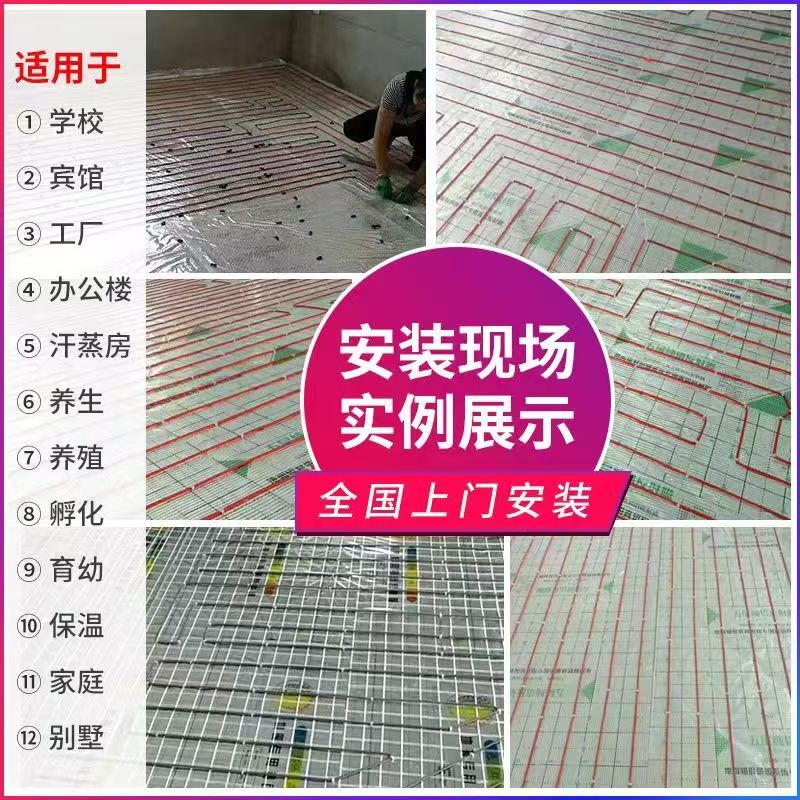 瓦房店 石墨烯电地暖公司哪家好？售后保障深度解析